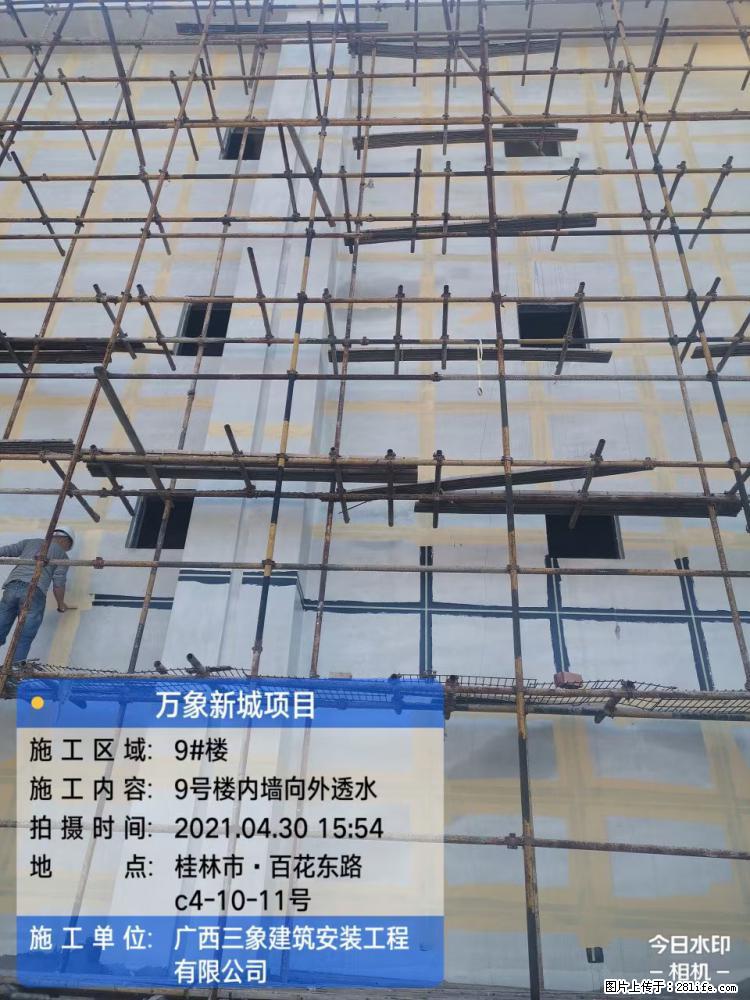 【广西三象建筑安装工程有限公司】万象新城项目 - 家居生活 - 合肥生活社区 - 合肥28生活网 hf.28life.net