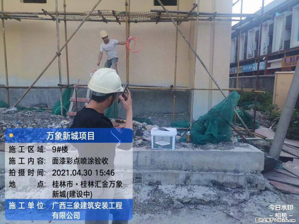 【广西三象建筑安装工程有限公司】万象新城项目 - 家居生活 - 合肥生活社区 - 合肥28生活网 hf.28life.net