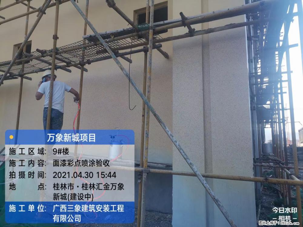 【广西三象建筑安装工程有限公司】万象新城项目 - 家居生活 - 合肥生活社区 - 合肥28生活网 hf.28life.net