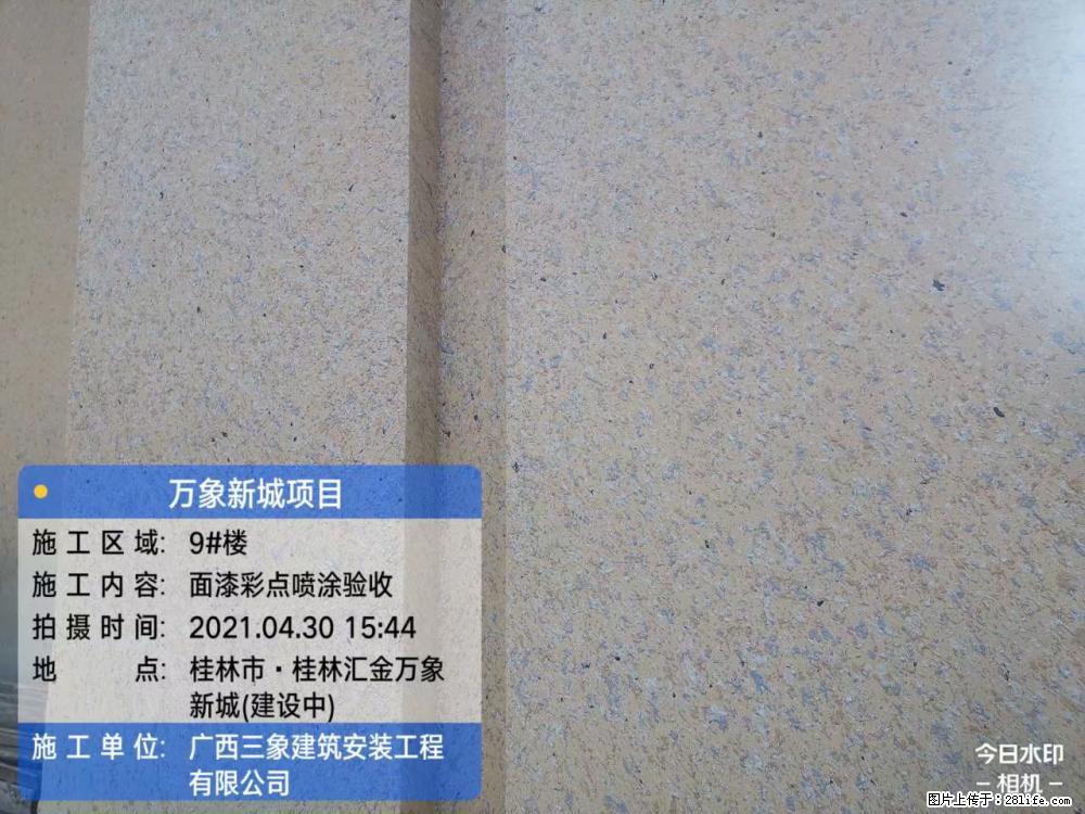【广西三象建筑安装工程有限公司】万象新城项目 - 家居生活 - 合肥生活社区 - 合肥28生活网 hf.28life.net