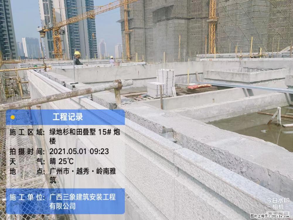 【广西三象建筑安装工程有限公司】绿地衫和田叠墅项目 - 家居生活 - 合肥生活社区 - 合肥28生活网 hf.28life.net