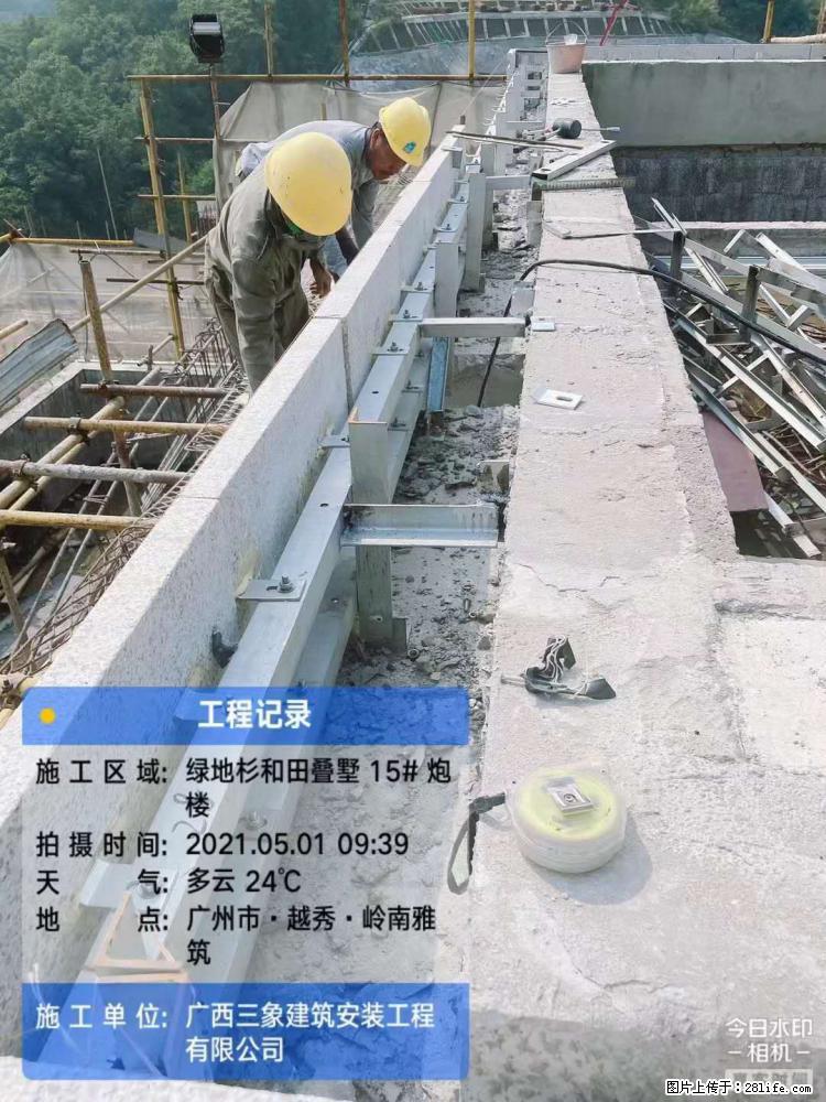 【广西三象建筑安装工程有限公司】绿地衫和田叠墅项目 - 家居生活 - 合肥生活社区 - 合肥28生活网 hf.28life.net