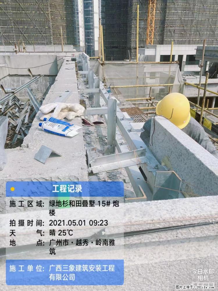 【广西三象建筑安装工程有限公司】绿地衫和田叠墅项目 - 家居生活 - 合肥生活社区 - 合肥28生活网 hf.28life.net