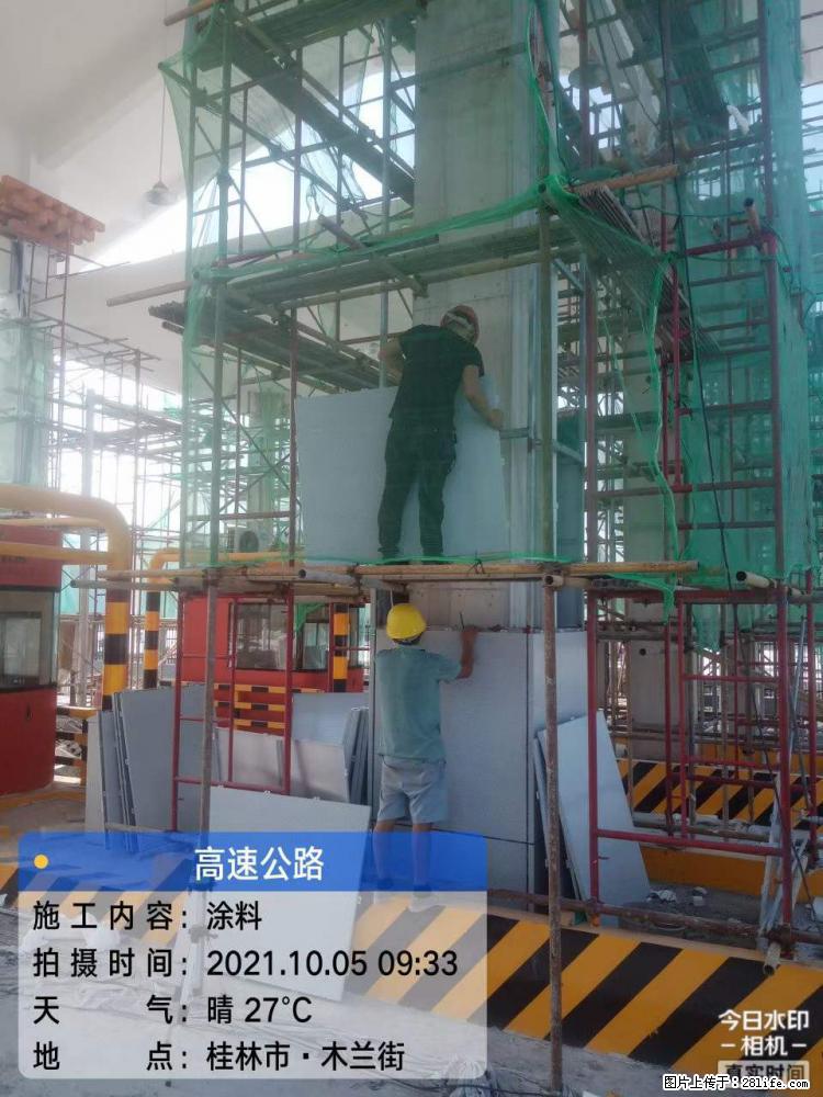 【桂林三象建筑材料有限公司】铝单板外装工程 - 新手上路 - 合肥生活社区 - 合肥28生活网 hf.28life.net