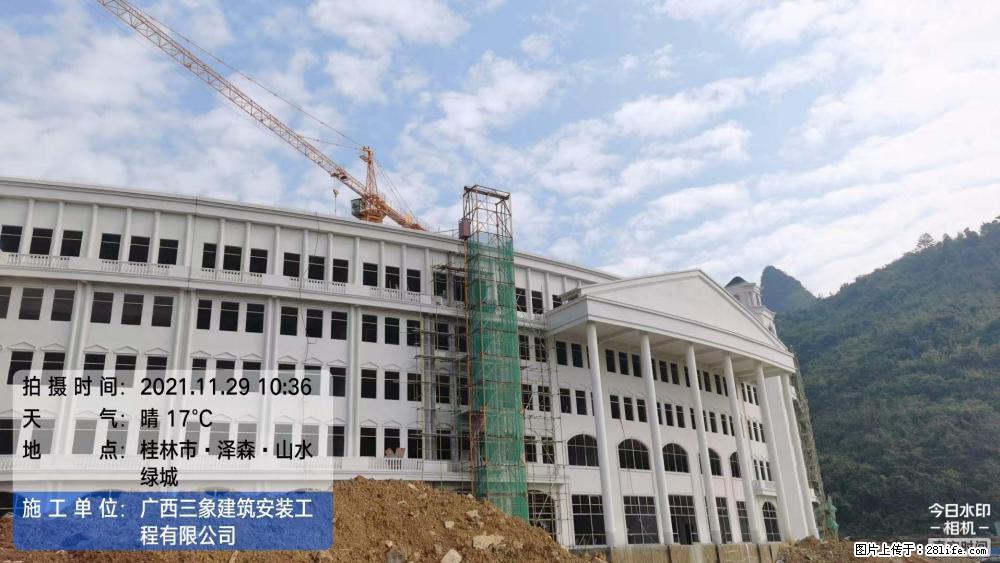 【广西三象建筑安装工程有限公司】幼儿园外墙装饰工程 - 灌水专区 - 合肥生活社区 - 合肥28生活网 hf.28life.net
