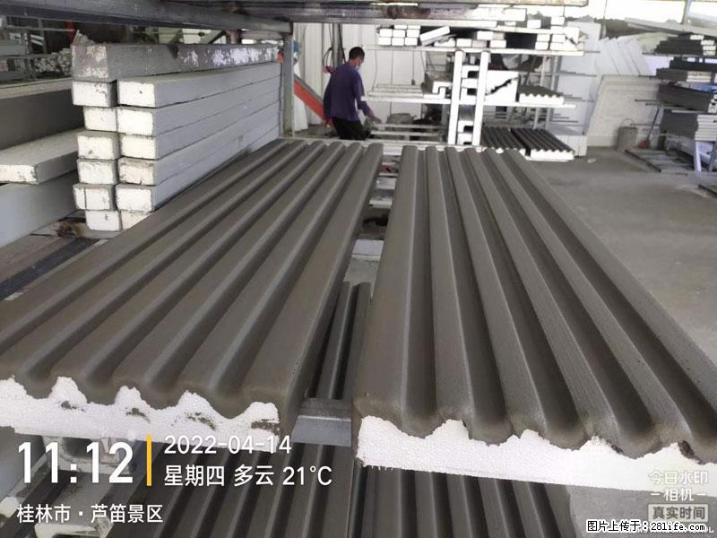【桂林三象建筑材料有限公司】EPS装饰构件生产中 - 家居生活 - 合肥生活社区 - 合肥28生活网 hf.28life.net
