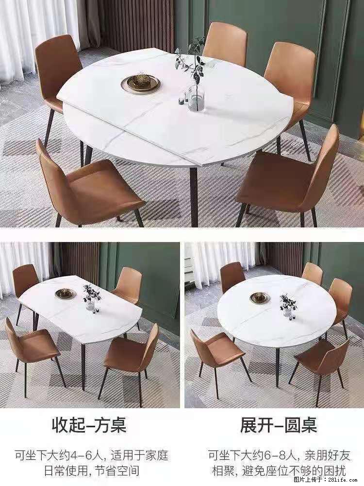 1桌+6椅，1.35米可伸缩，八种颜色可选，厂家直销 - 家居生活 - 合肥生活社区 - 合肥28生活网 hf.28life.net