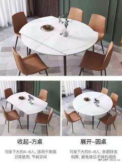 1桌+6椅，1.35米可伸缩，八种颜色可选，厂家直销 - 合肥28生活网 hf.28life.net