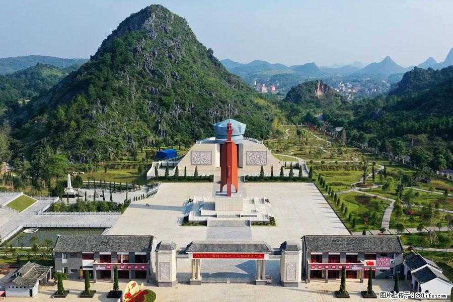 湘江战役新圩阻击战酒海井红军纪念园 - 游山玩水 - 合肥生活社区 - 合肥28生活网 hf.28life.net