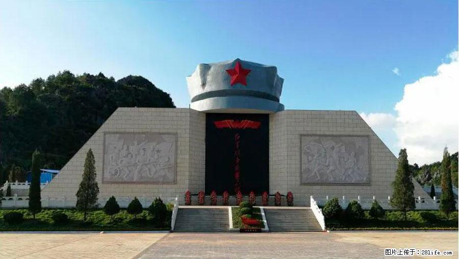 湘江战役新圩阻击战酒海井红军纪念园 - 游山玩水 - 合肥生活社区 - 合肥28生活网 hf.28life.net