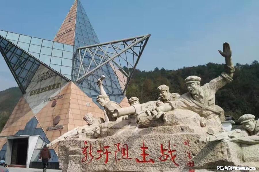湘江战役新圩阻击战酒海井红军纪念园 - 游山玩水 - 合肥生活社区 - 合肥28生活网 hf.28life.net