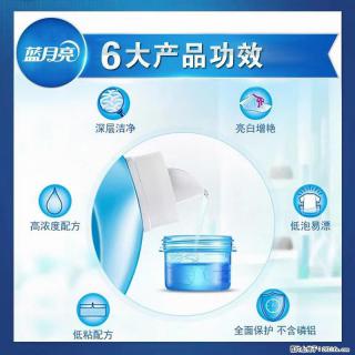 【蓝月亮】洗衣液（四瓶一件）免费招代理 芭菲洗衣液（六瓶一件） 特价卖啦！ - 合肥28生活网 hf.28life.net