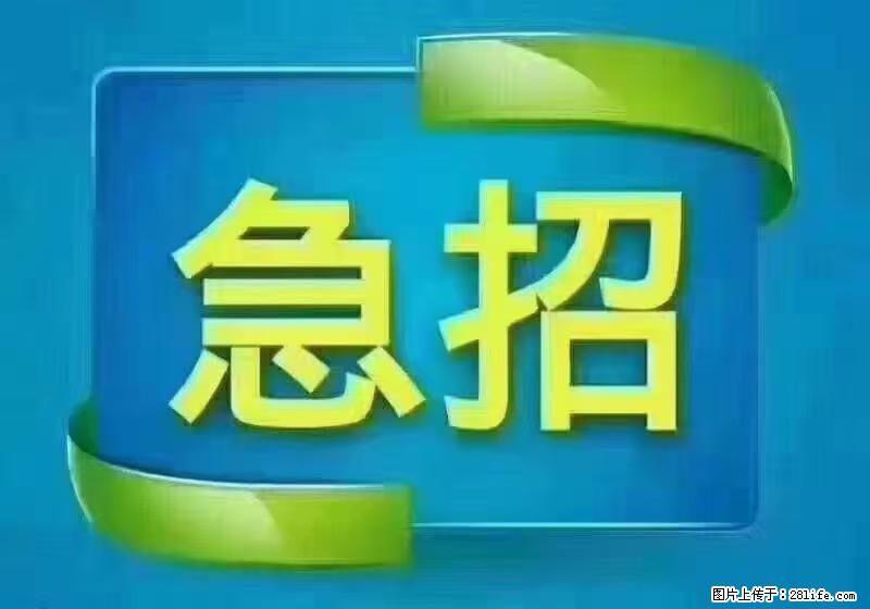 急单，上海长宁区隔离酒店招保安，急需6名，工作轻松不站岗，管吃管住工资7000/月 - 职场交流 - 合肥生活社区 - 合肥28生活网 hf.28life.net