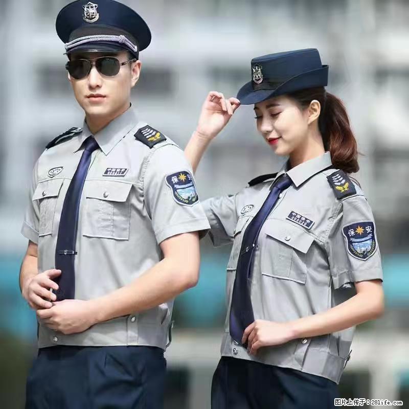 上海：招保安 - 职场交流 - 合肥生活社区 - 合肥28生活网 hf.28life.net