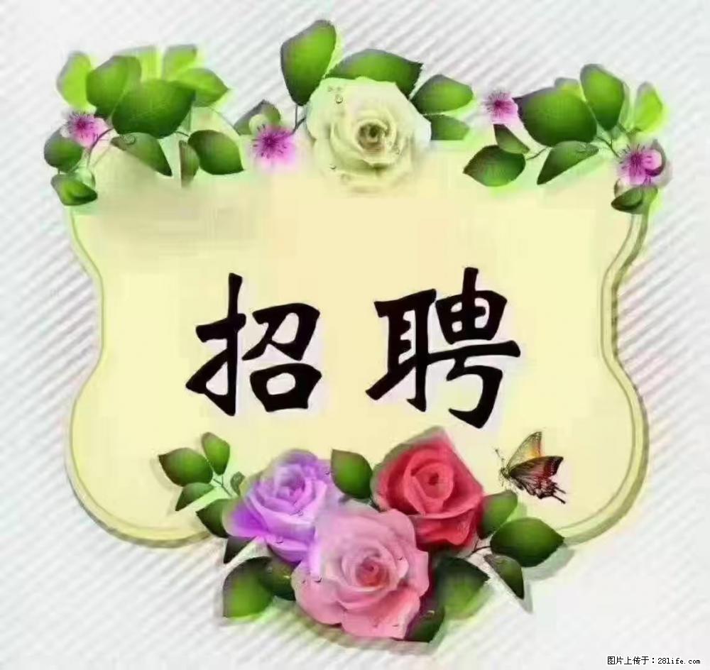 上海普陀，招聘：全能阿姨，工资待遇 9000-10000，做六休一 - 职场交流 - 合肥生活社区 - 合肥28生活网 hf.28life.net