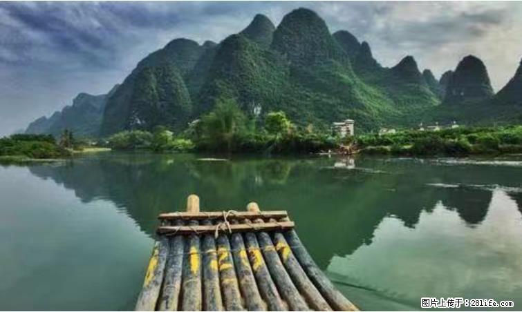 桂林市阳朔县遇龙河景区发布通知，从2022年4月5日起，骥马码头恢复营业。 - 游山玩水 - 合肥生活社区 - 合肥28生活网 hf.28life.net