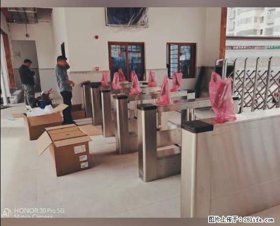 【贵州中汇联瑞科技有限公司】 专业做班班通、校园广播、校园监控、校园门禁道闸、学校大礼堂等 - 其他广告 - 广告专区 - 合肥分类信息 - 合肥28生活网 hf.28life.net