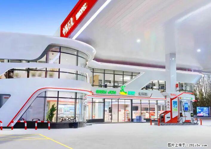 中国石化广西易捷出口商品招商公告 - 车友部落 - 合肥生活社区 - 合肥28生活网 hf.28life.net