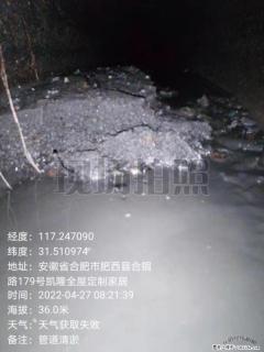 合肥肥东县居民区排污管道清洗电话 - 合肥28生活网 hf.28life.net