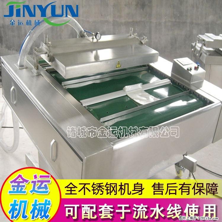 咸蛋黄月饼真空包装机 连续式真空包装机 商用不锈钢真空封口机 - 综合信息 - 其他综合 - 合肥分类信息 - 合肥28生活网 hf.28life.net