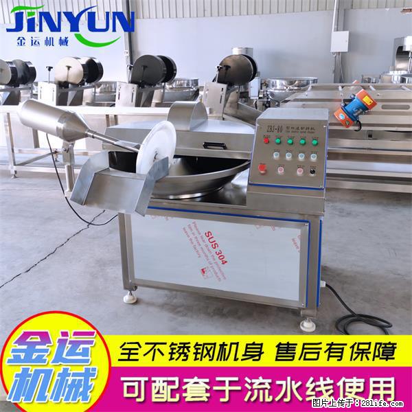 水饺馅斩拌机 全自动高速葱姜蒜斩碎机 火锅虾滑斩拌机 - 综合信息 - 其他综合 - 合肥分类信息 - 合肥28生活网 hf.28life.net