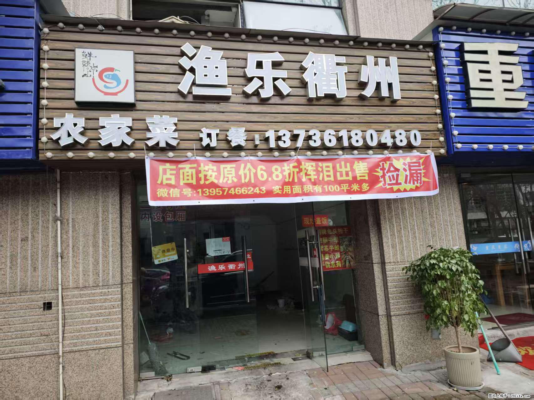 房子出售 - 房屋出租 - 房屋租售 - 合肥分类信息 - 合肥28生活网 hf.28life.net