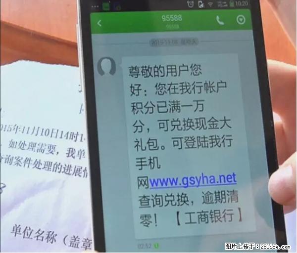 年底，这些消息柳州人千万别信！否则，这一年白干... - 合肥生活资讯 - 合肥28生活网 hf.28life.net
