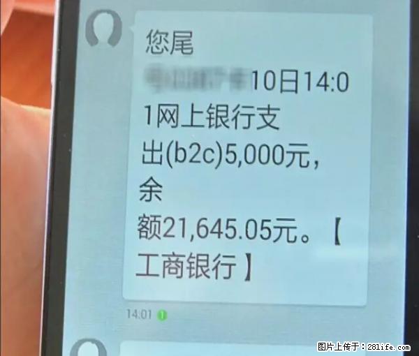 年底，这些消息柳州人千万别信！否则，这一年白干... - 合肥生活资讯 - 合肥28生活网 hf.28life.net