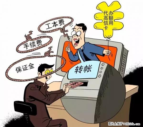 年底，这些消息柳州人千万别信！否则，这一年白干... - 合肥生活资讯 - 合肥28生活网 hf.28life.net