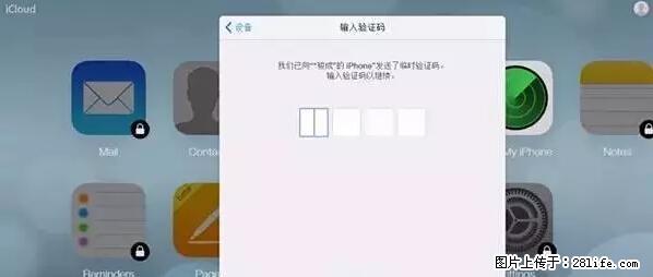 公安部四害紧急提醒：苹果手机显示这个，千万别点… - 合肥生活资讯 - 合肥28生活网 hf.28life.net