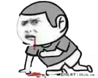 晕车、脚气、牙齿变黄、皮肤粗糙?学会这些三分钟搞定! - 合肥生活资讯 - 合肥28生活网 hf.28life.net