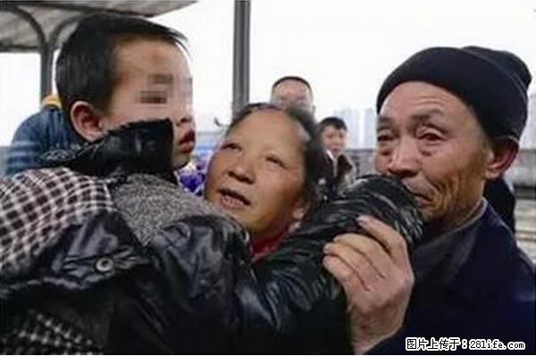 人贩子新的骗局，太恐怖了，以后注意自己的聊天内容！ - 合肥生活资讯 - 合肥28生活网 hf.28life.net