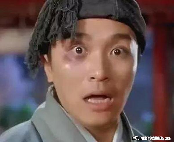 原来它这么毒，然而竟然满大街都是.... - 合肥生活资讯 - 合肥28生活网 hf.28life.net