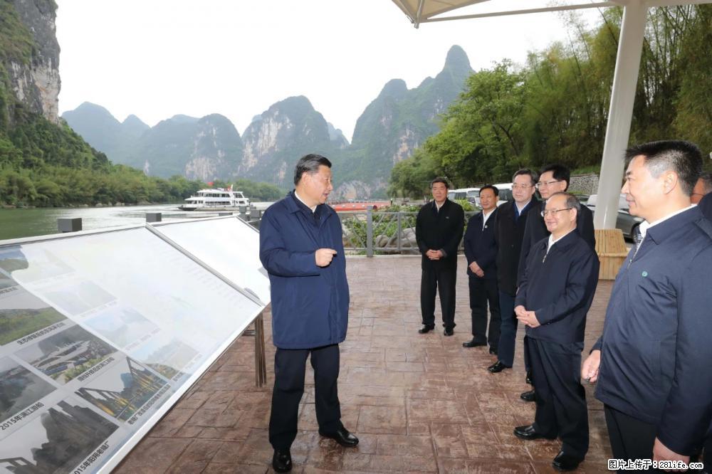 习近平赴广西考察调研 - 合肥生活资讯 - 合肥28生活网 hf.28life.net