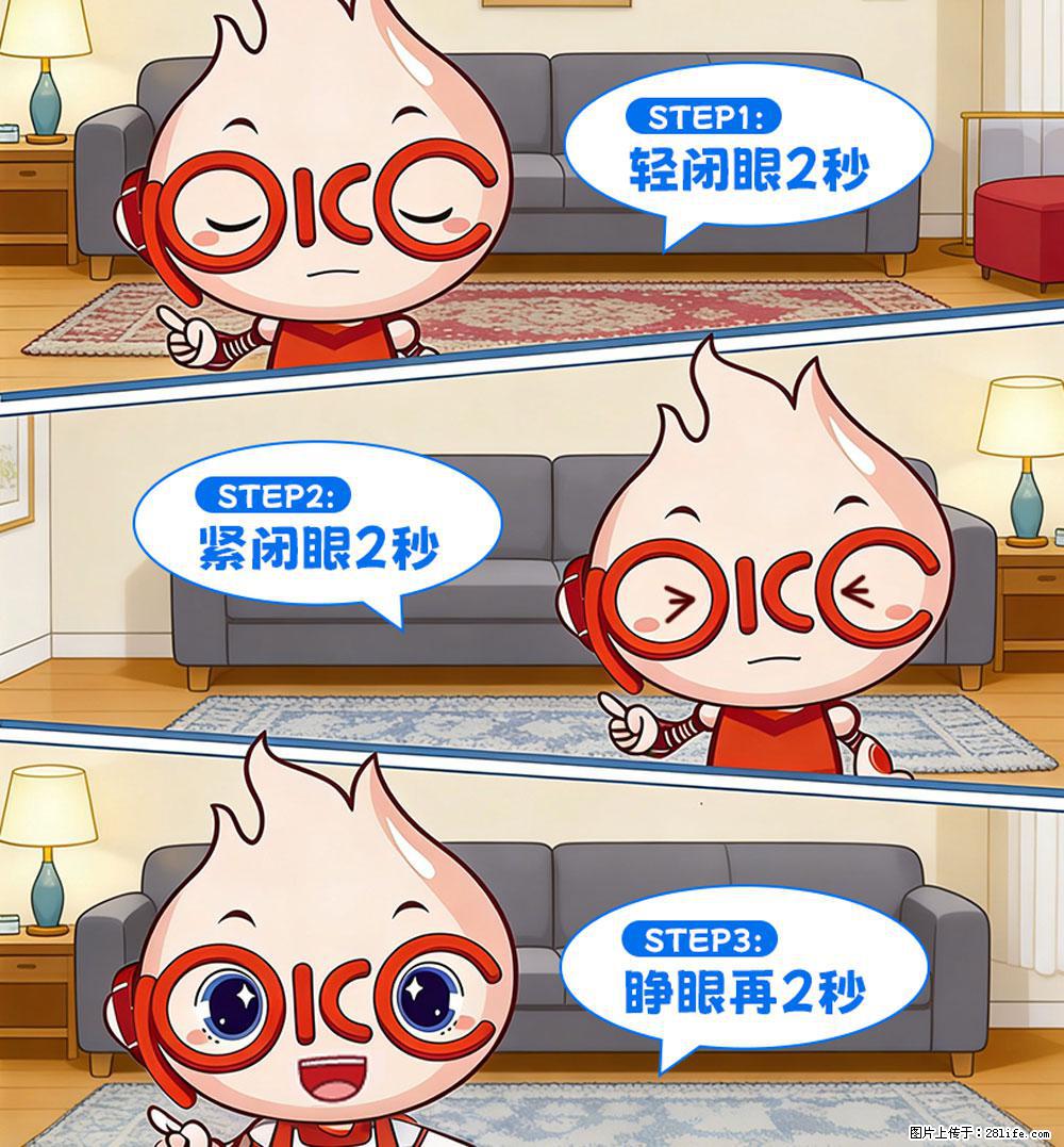 【健康科普】还在关灯玩手机？警惕！这个习惯严重可致盲！ - 合肥生活资讯 - 合肥28生活网 hf.28life.net