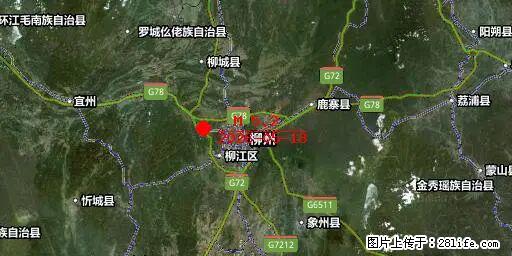 2026年05月18日00时21分广西柳州市柳南区发生5.2级地震 - 合肥生活资讯 - 合肥28生活网 hf.28life.net